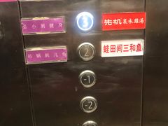 门面-先机®·泉水鸡汤(七星岗店)