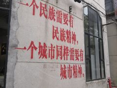 -广州市紫泥堂文化创意园景区