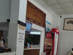 -蟹芆三馄饨
