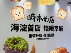 -北京清河万象汇