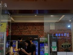 门面-老酱油炸社