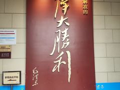 -解放阁