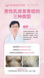 点击看大图 -深圳港龙妇产医院