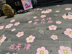 -民园广场