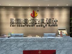 -居丽装饰空间设计(总部)
