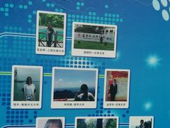 -苏州外国语学校