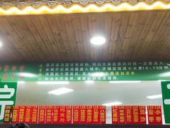 -源宗盛粽子汤圆