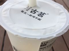 -古茗(前进西路店)