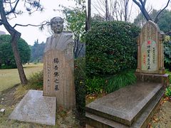 -宋庆龄陵园