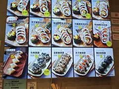 -传闻来紫菜包饭·打糕(西塔韩百店)