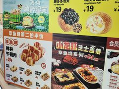 -西树泡芙(秦皇岛茂业天地店)