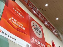 -郭记小街麻辣烫(南小街总店)