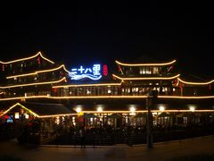 -二十八里太湖船菜(吉祥路店)