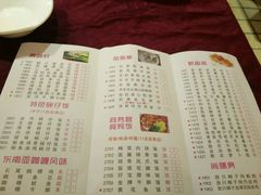 -喜鹊茶点.啫煲(车陂店)