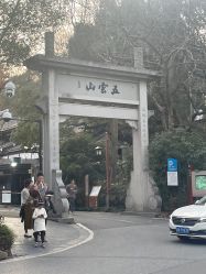 -东航云逸酒店·宴会厅