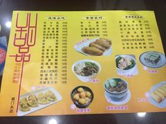 菜单-民信老铺(人民路店)