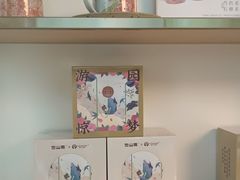 -霸王茶姬(五一路店)