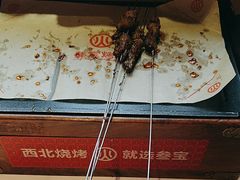 -叁宝烤肉• 西安烧烤(太乙路店)