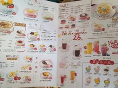 -满记甜品(湖滨店)