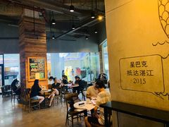 -星巴克臻选(湛江鼎盛广场店)