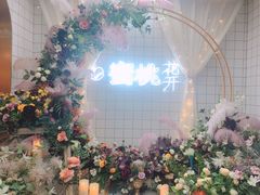 -蜜桃花开·中西融合菜E&W(南长街店)