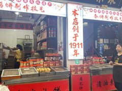 -胡荣泉