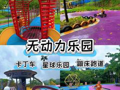 -佛冈熹乐谷温泉度假酒店