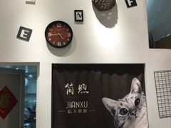 -简·煦蛋糕定制(下沙店)