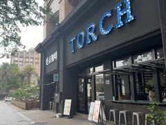 -Torch Coffee 炬点咖啡