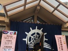 -重庆南山海昌汤都