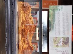 -福建省非物质文化遗产博览苑