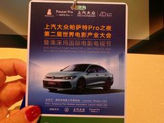 -豚王拉面(澳门银河店)