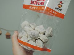-满谷宝栗(奥林匹克店)