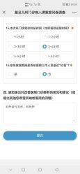 -复旦大学附属儿科医院