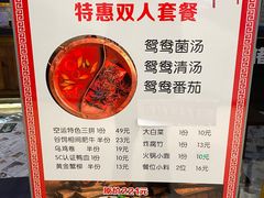 -锅说大脸毛肚重庆老火锅(佐阾店)
