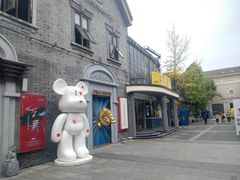 -1912街区