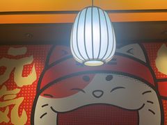 -弓二·烧鸟居酒屋(财富购物中心店)