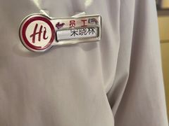 -海底捞火锅(万嘉360广场店)