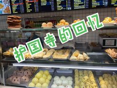 -护国寺小吃(左家庄店)