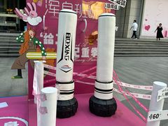 -上海第一八佰伴