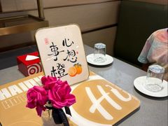 -海底捞火锅(世豪广场店)