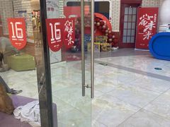 -格林米乐教育(欢乐颂商场中心店)