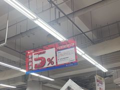 -大润发(张江店)