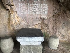 -西湖游船