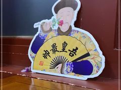 -中卫御苑福膳·养生局(圆明园店)