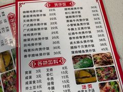 -壹煲口福煲仔饭(中山路店)