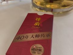 -谭厨中山传家菜.乳鸽.脆鲩鱼(华强北中航城店)