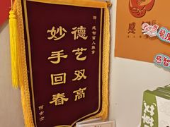 -感智盲人按摩·艾灸·肩颈SPA(岗厦店)