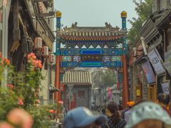 -北京国子监胡同