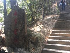 -大慈岩风景区